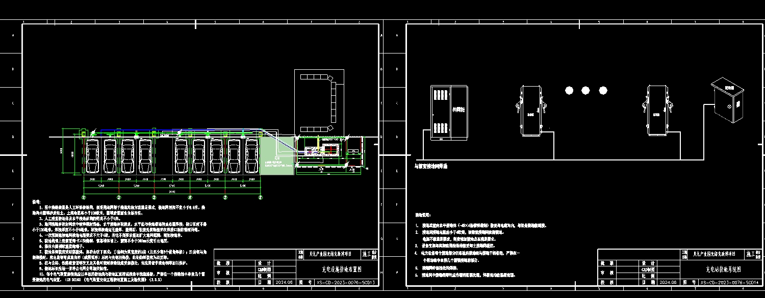 2025光储充一体化项目方案+CAD图纸+项目BOM清单!