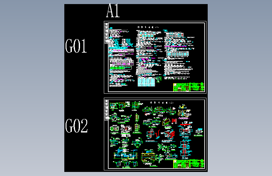 某原有建筑（多层住宅楼）加装电梯工程设计cad全套结构施工图（含设计说明，含建筑设计）