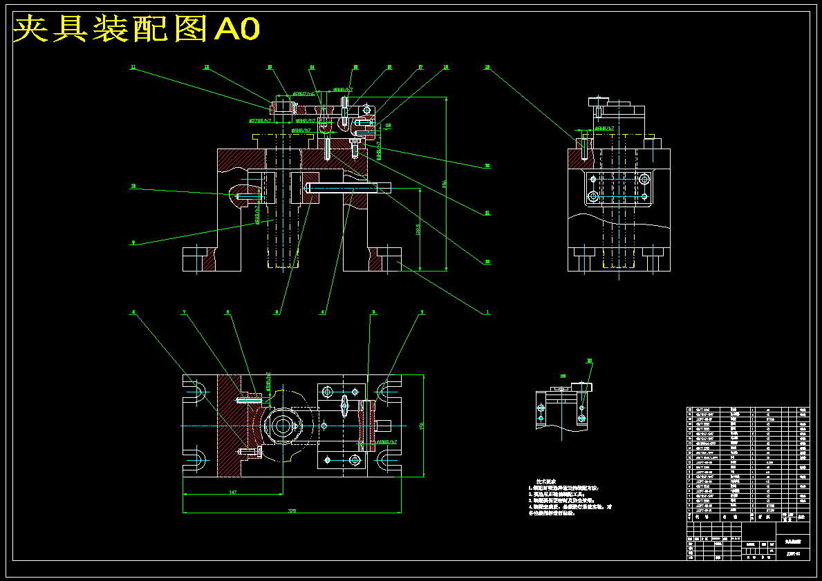 凸轮杆的钻Ф20孔夹具设计及加工工艺==650679==770ku