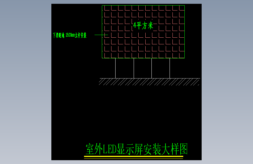 室外led显示屏安装图