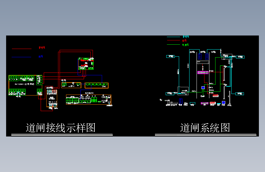 道闸系统图、接线图