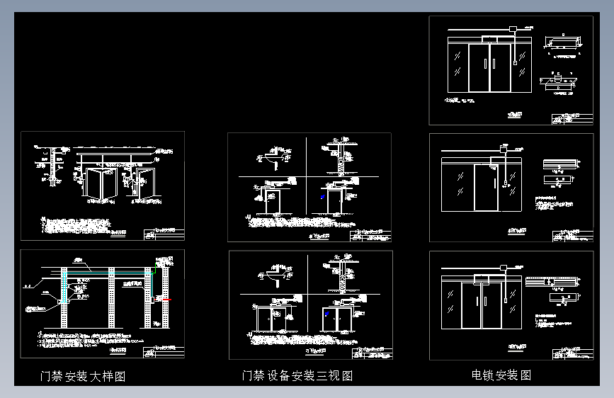门禁安装管线图