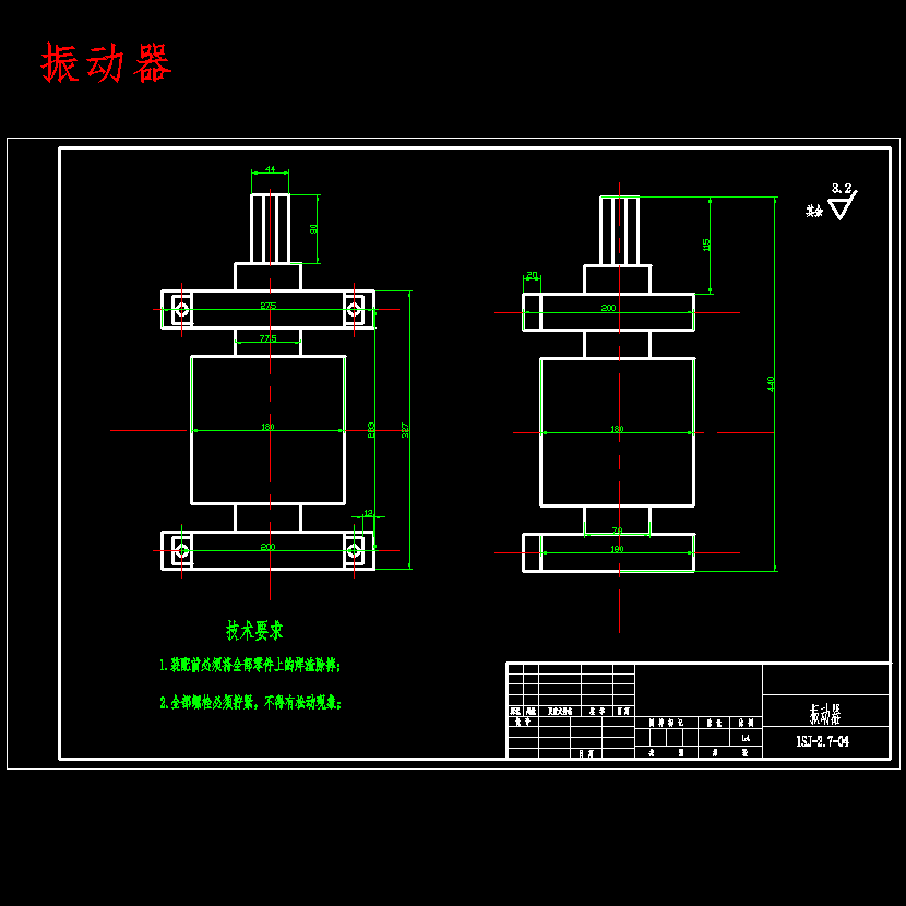 振动式的深松机设计5张CAD图纸