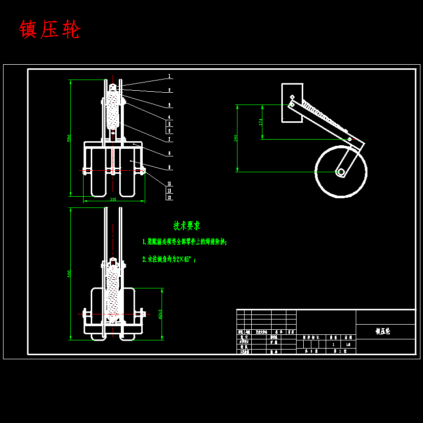 振动式的深松机设计5张CAD图纸