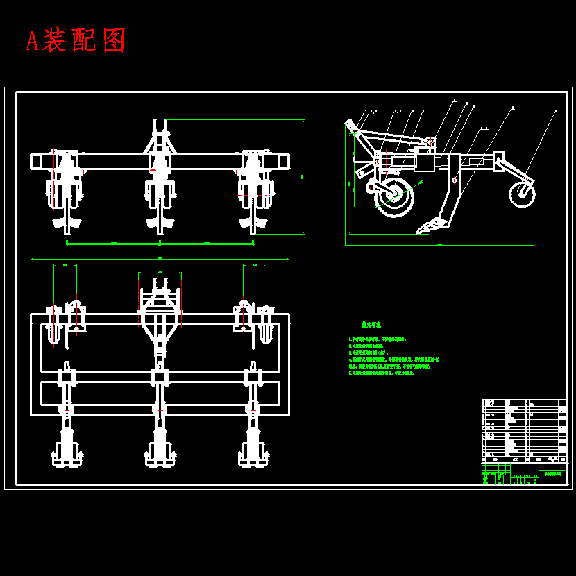 振动式的深松机设计5张CAD图纸