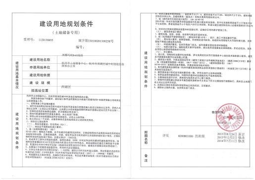 【高层+多层+洋房】杭州万科玉泉（方案文本+CAD+SU)