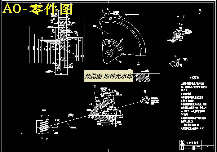 涡喷-7甲Ⅱ级涡盘机械加工工艺及夹具设计【飞机零件】302761