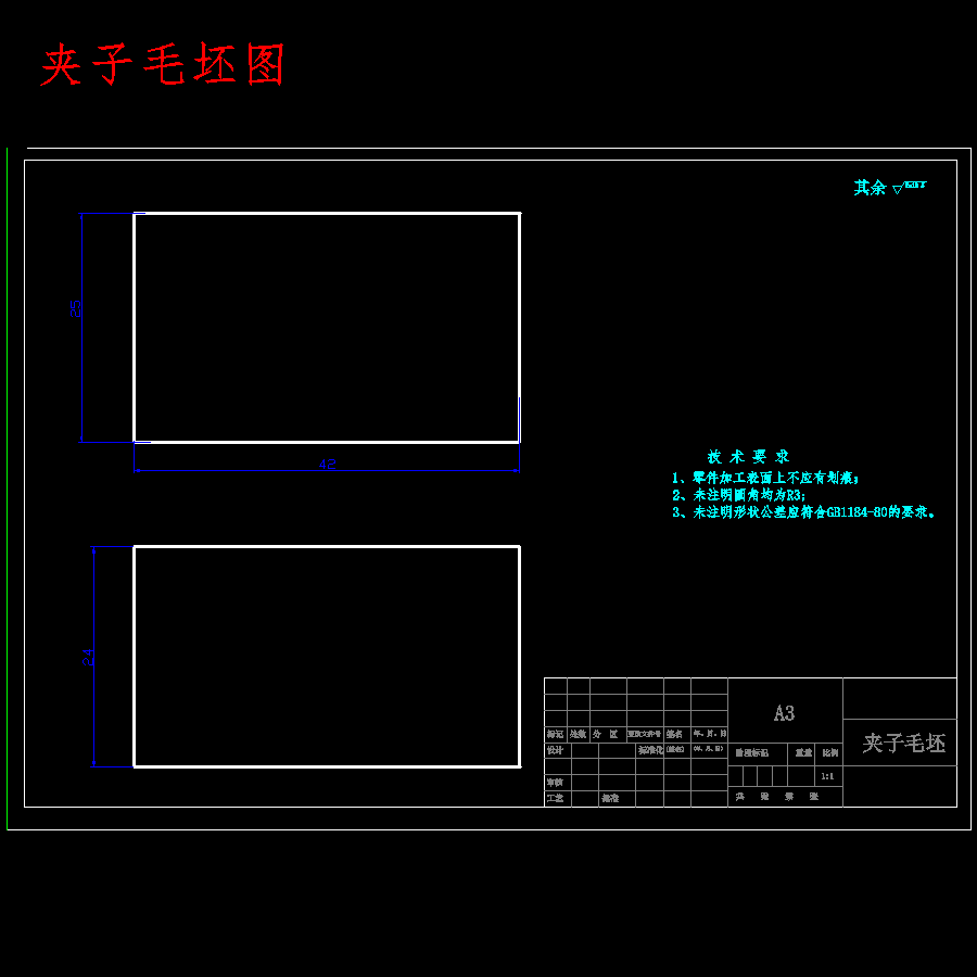 下排气管夹子的铣宽6槽夹具设计及加工工艺装备含非标6张CAD图