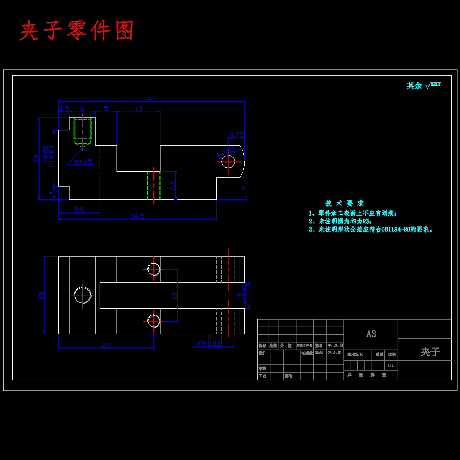 下排气管夹子的铣宽6槽夹具设计及加工工艺装备含非标6张CAD图