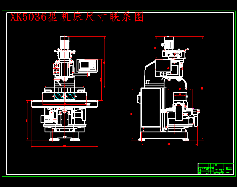 XK5036立式铣床数控化改造总体及垂直进给伺服系统设计含4张CAD图