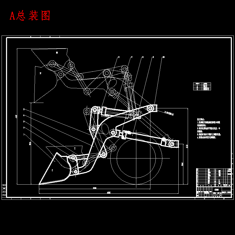 ZL50轮式装载机工作装置设计含6张CAD图