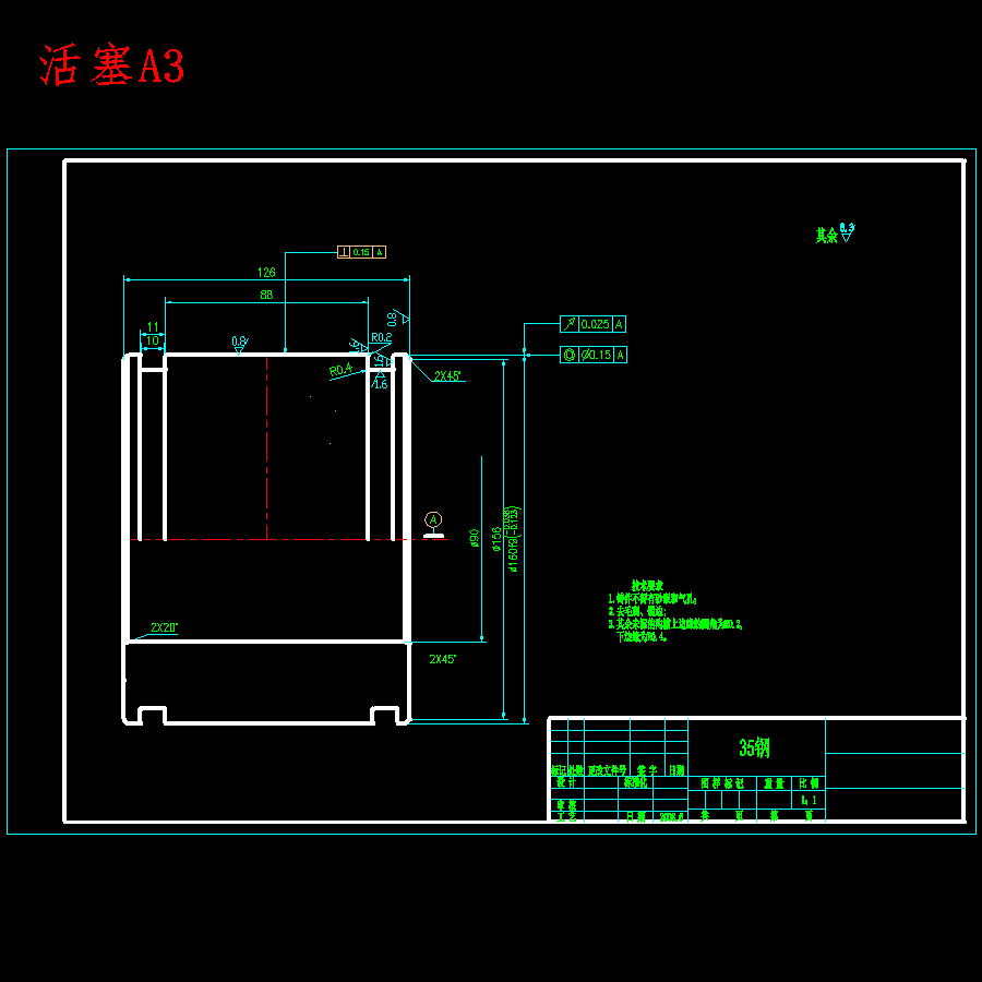 ZL50轮式装载机工作装置设计含6张CAD图