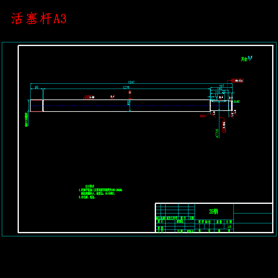 ZL50轮式装载机工作装置设计含6张CAD图