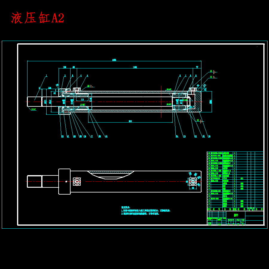 ZL50轮式装载机工作装置设计含6张CAD图