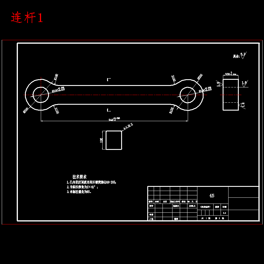 ZL50轮式装载机工作装置设计含6张CAD图