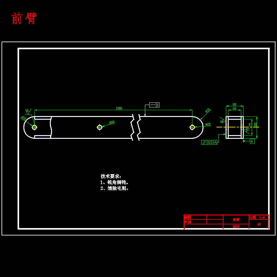 小型码垛机器人的结构设计含SW三维及9张CAD图