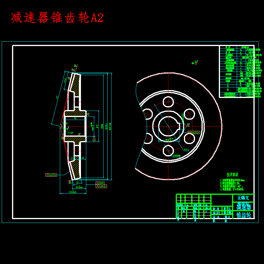 自动切管机及送料机构设计含开题及14张CAD图