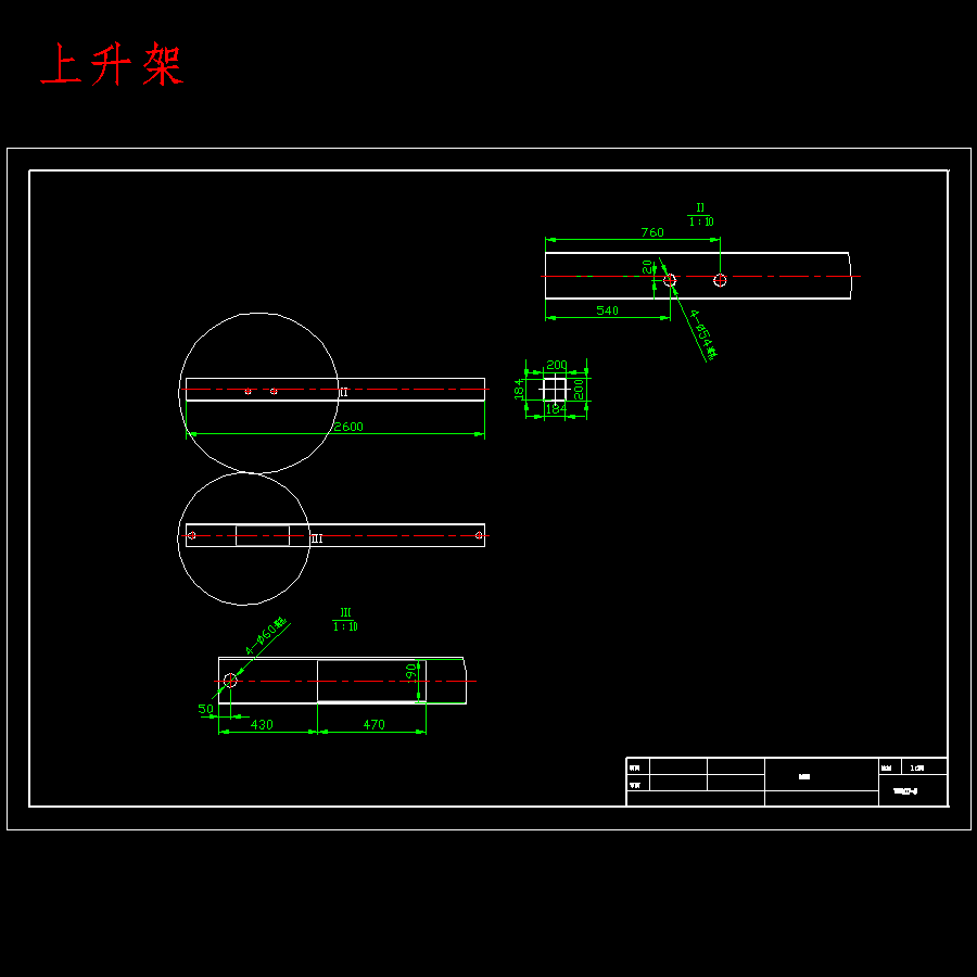 1.5t四柱液压式自动升降平台设计含SW三维及5张CAD图