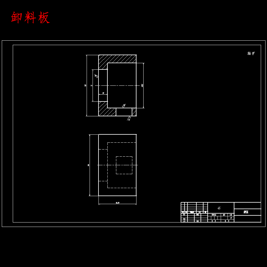 齿轮圈的冲压模具设计含11张CAD图