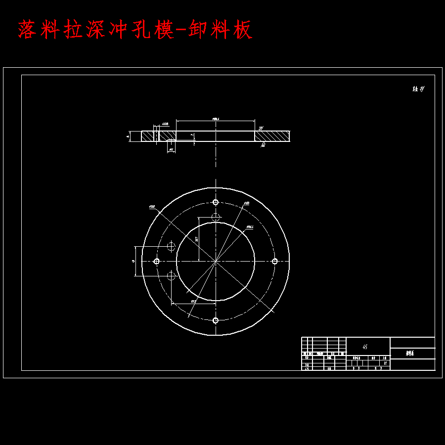 齿轮圈的冲压模具设计含11张CAD图