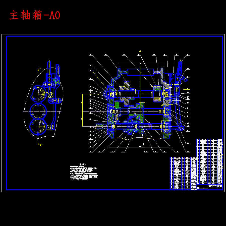 牛头刨床主传动系统设计含SW三维及8张CAD图