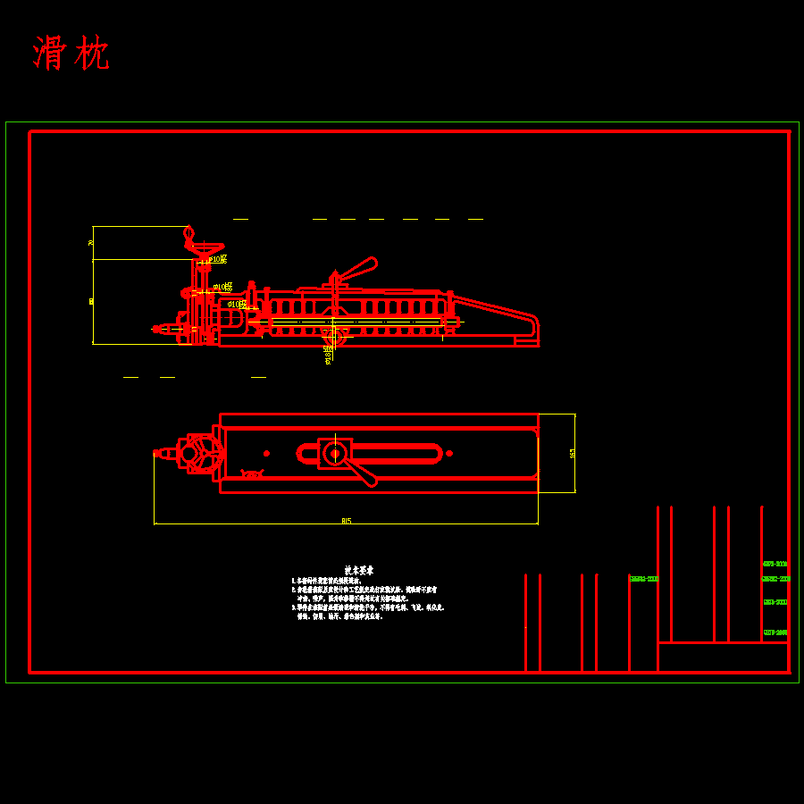 牛头刨床主传动系统设计含SW三维及8张CAD图