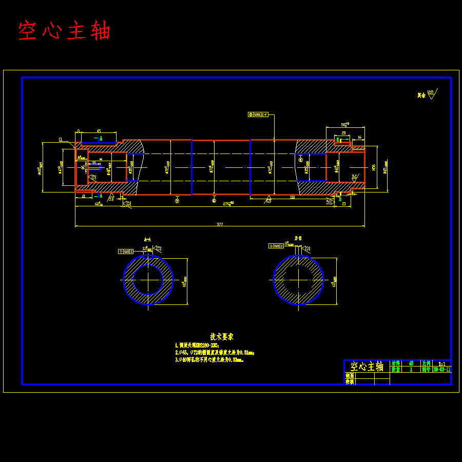 牛头刨床主传动系统设计含SW三维及8张CAD图