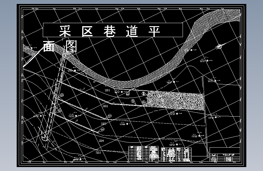 石台矿180万ta新井设计含2张CAD图