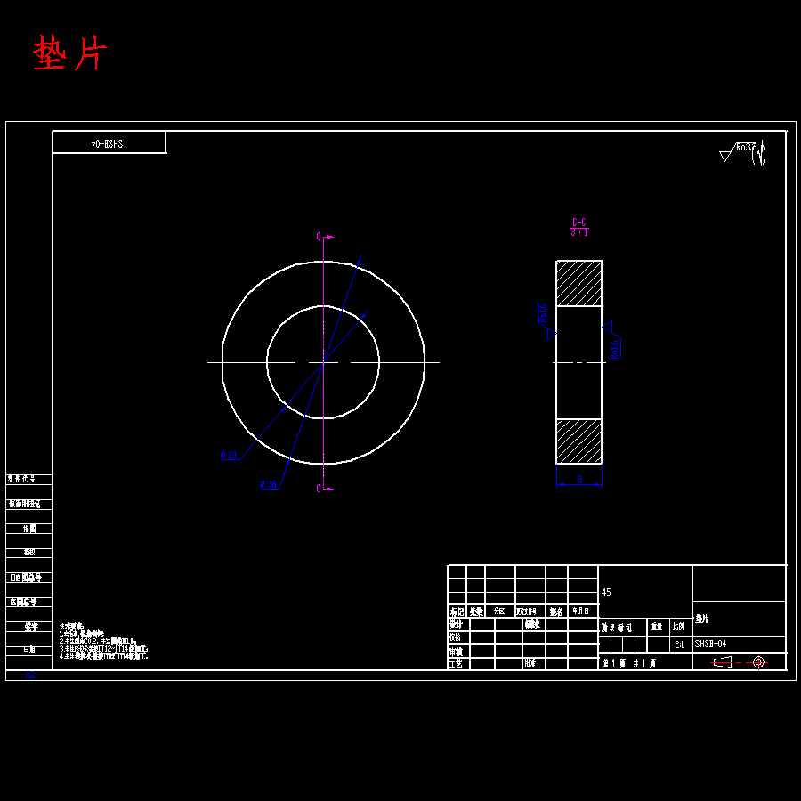 双活塞泵的设计SW三维及10张CAD图