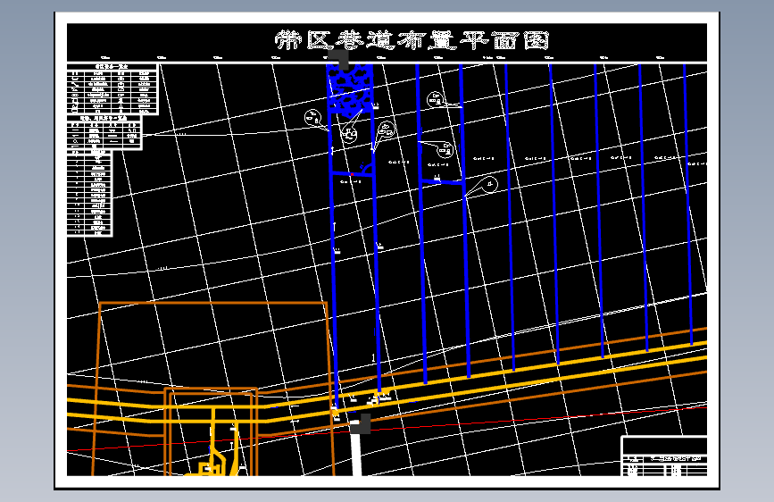 滕南矿1.5Mta新井设计含5张CAD图