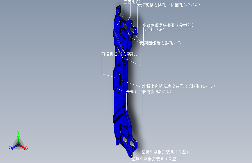 奔驰 E300L -水箱上横梁安装总成
