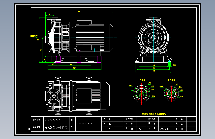 DTRO冲洗泵 04-P-4203A-B AWXL50-32-200B-5.5外形尺寸图.dwg