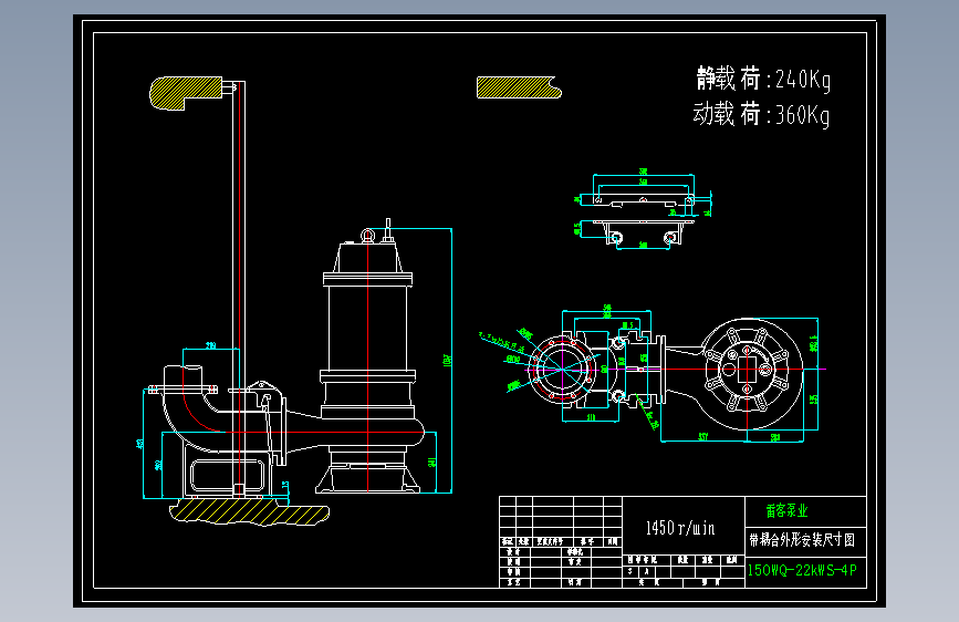 浓水高密池清水提升泵 03-P-3203A-B  150WQ-22KWS-4P   带耦合 1-1