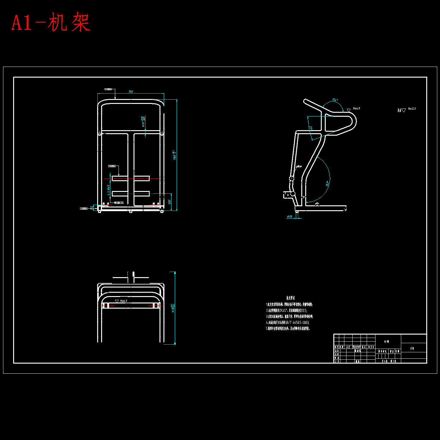可折叠家用跑步机创新设计含7张CAD图