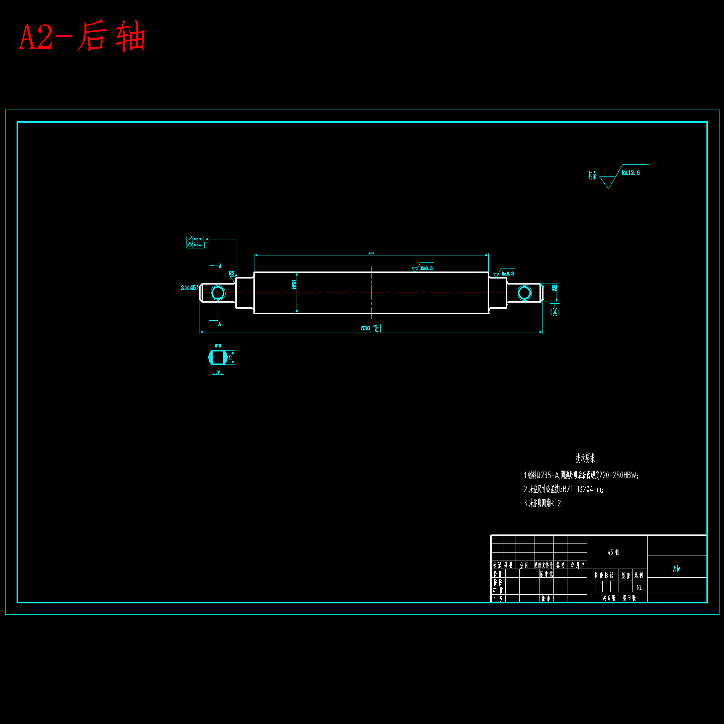 可折叠家用跑步机创新设计含7张CAD图
