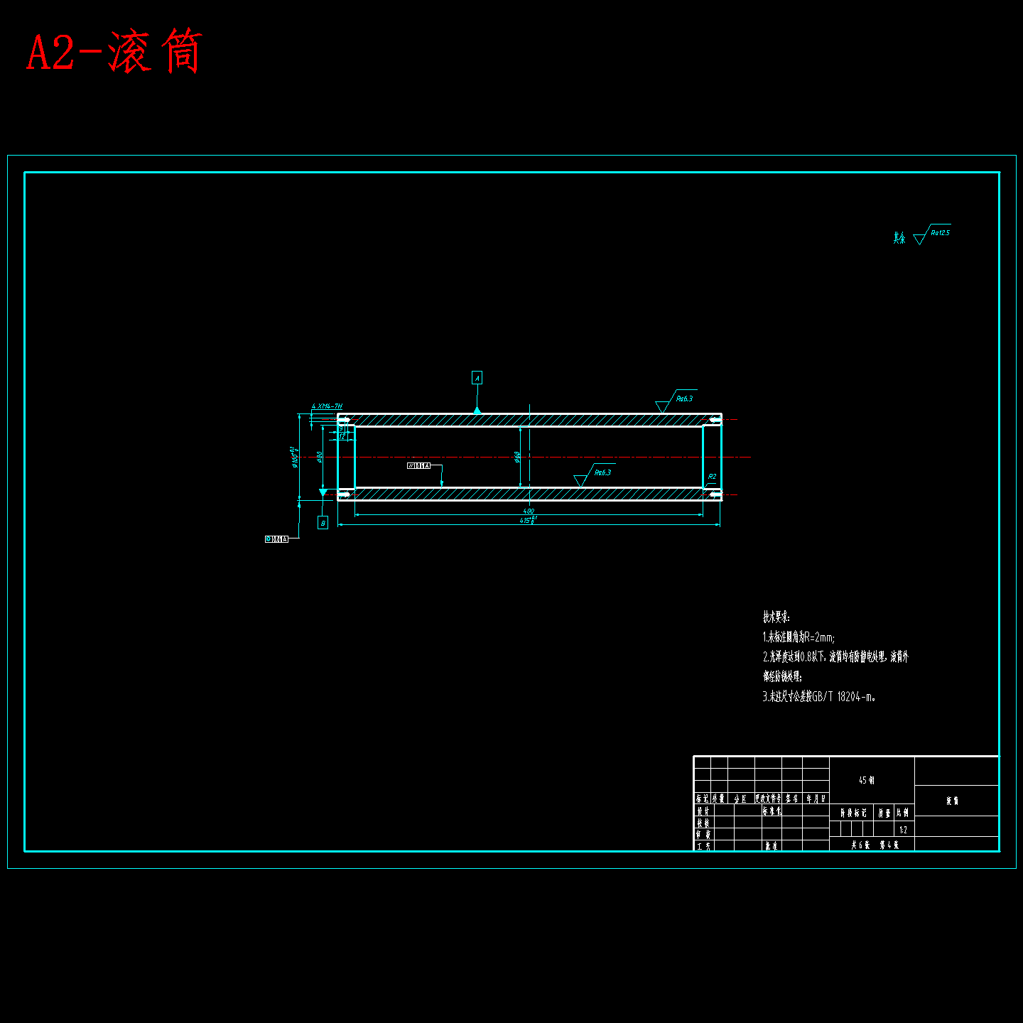 可折叠家用跑步机创新设计含7张CAD图