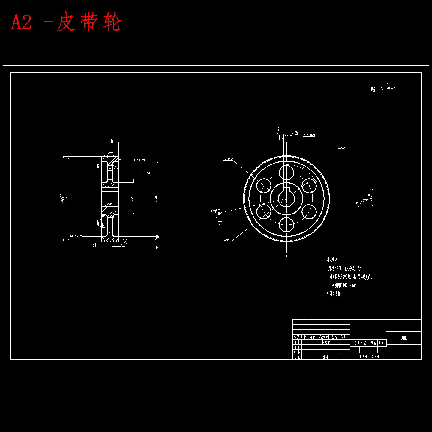 可折叠家用跑步机创新设计含7张CAD图