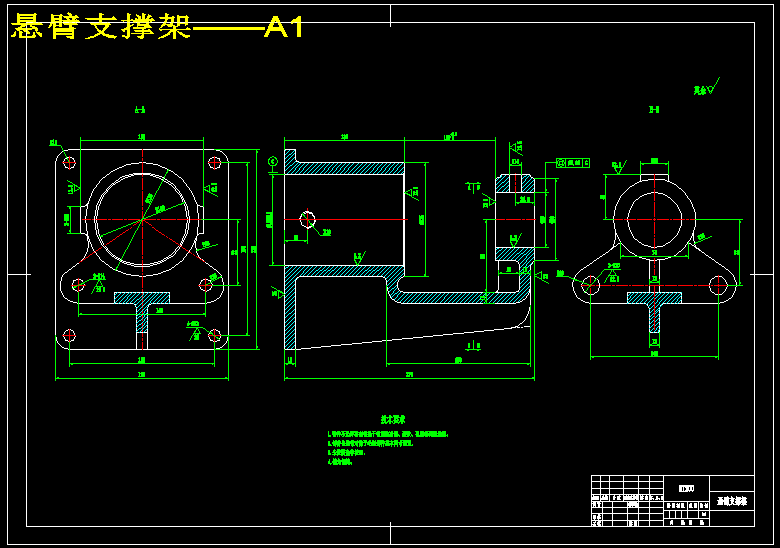 悬臂支撑架加工工艺及钻2-Φ20孔夹具设计