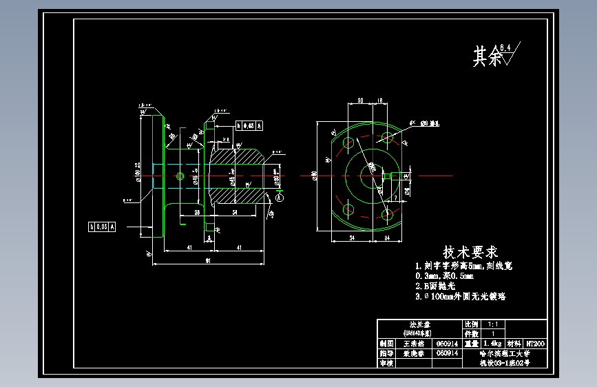 法兰盘钻φ6mm孔夹具设计 主视图