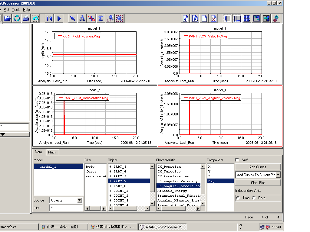 滚针轴承自动装针机设计