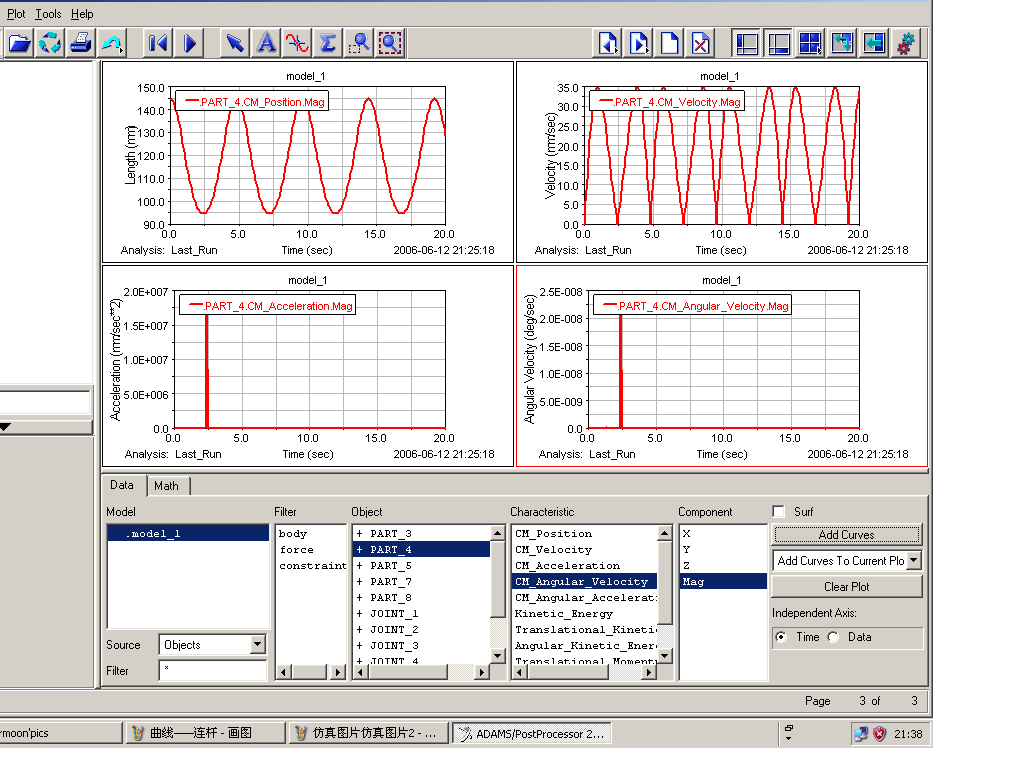 滚针轴承自动装针机设计