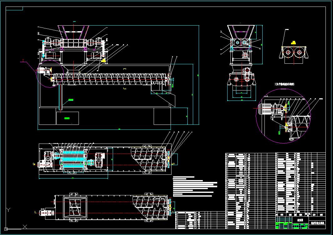 餐厨垃圾分离机