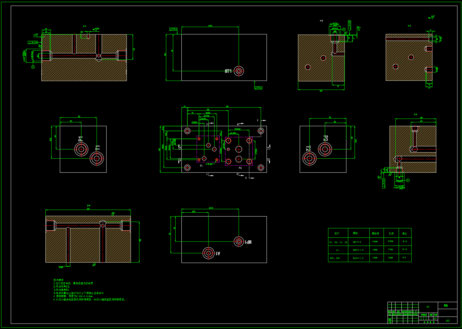 液压机液压系统及其PLC控制系统设计(CAD+说明书)