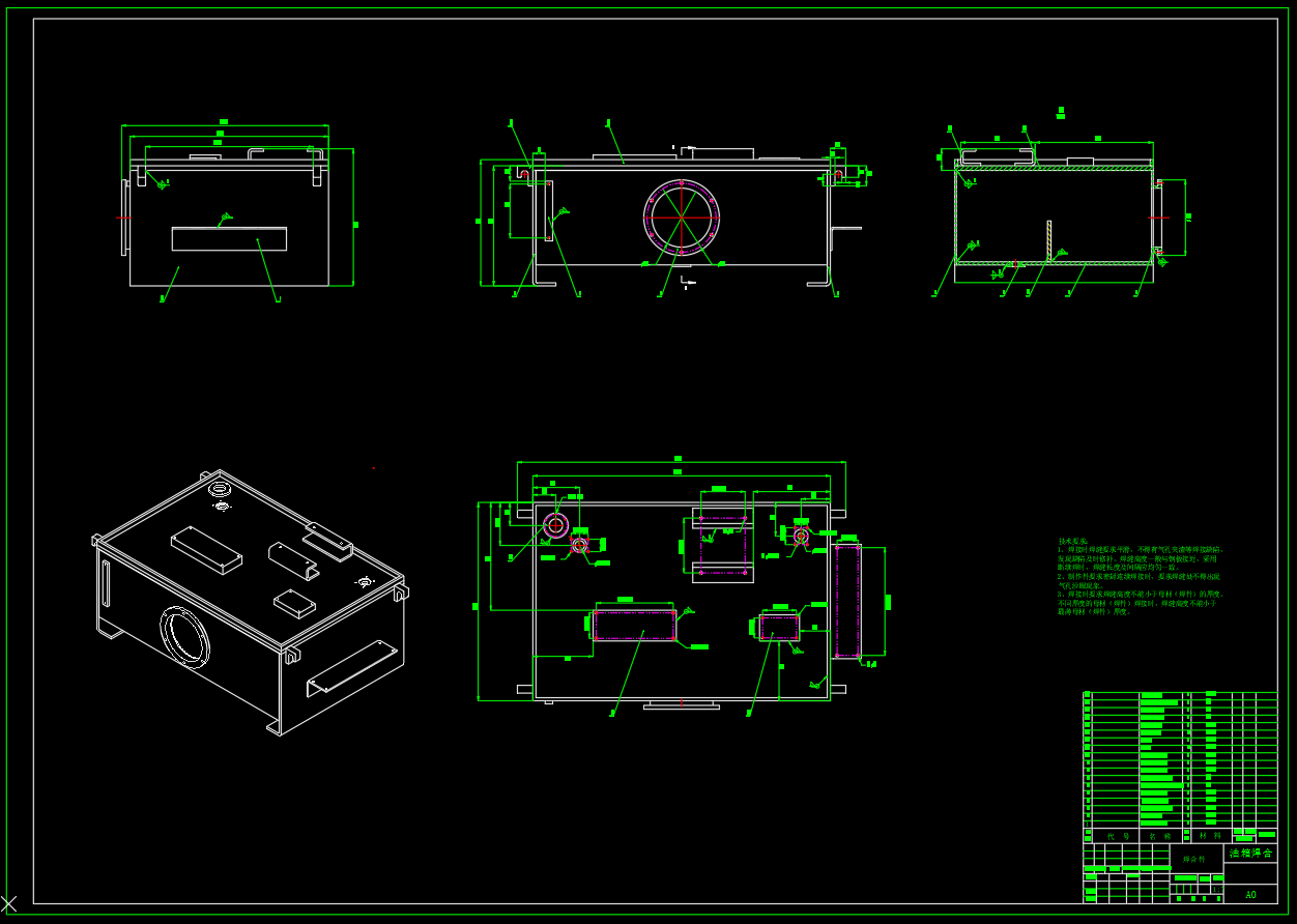 液压机液压系统及其PLC控制系统设计(CAD+说明书)