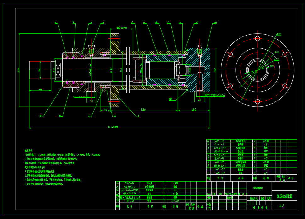 液压机液压系统及其PLC控制系统设计(CAD+说明书)