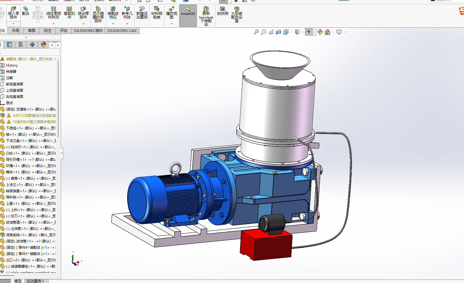 生物质燃料环模颗粒机设计1434472