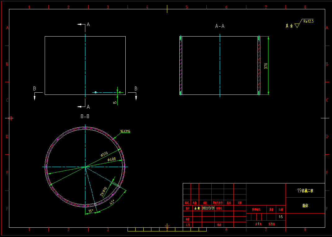 生物质燃料环模颗粒机设计1434472
