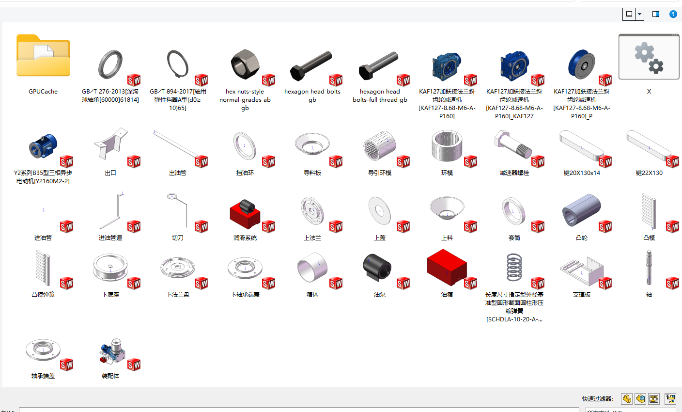 生物质燃料环模颗粒机设计1434472