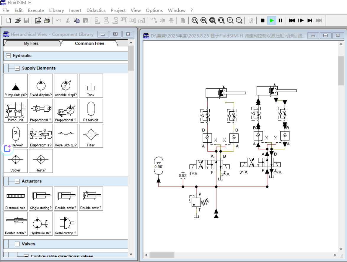 基于FluidSIM-H调速阀控制双液压缸同步回路仿真设计(CAD+说明书+油路仿真)
