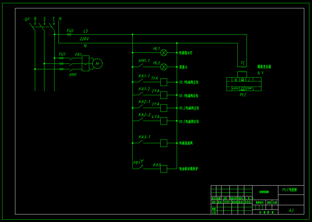 基于FluidSIM-H调速阀控制双液压缸同步回路仿真设计(CAD+说明书+油路仿真)